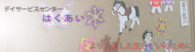 daysr