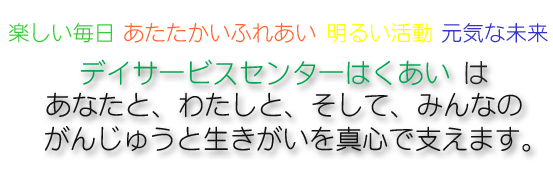 dayservice_m